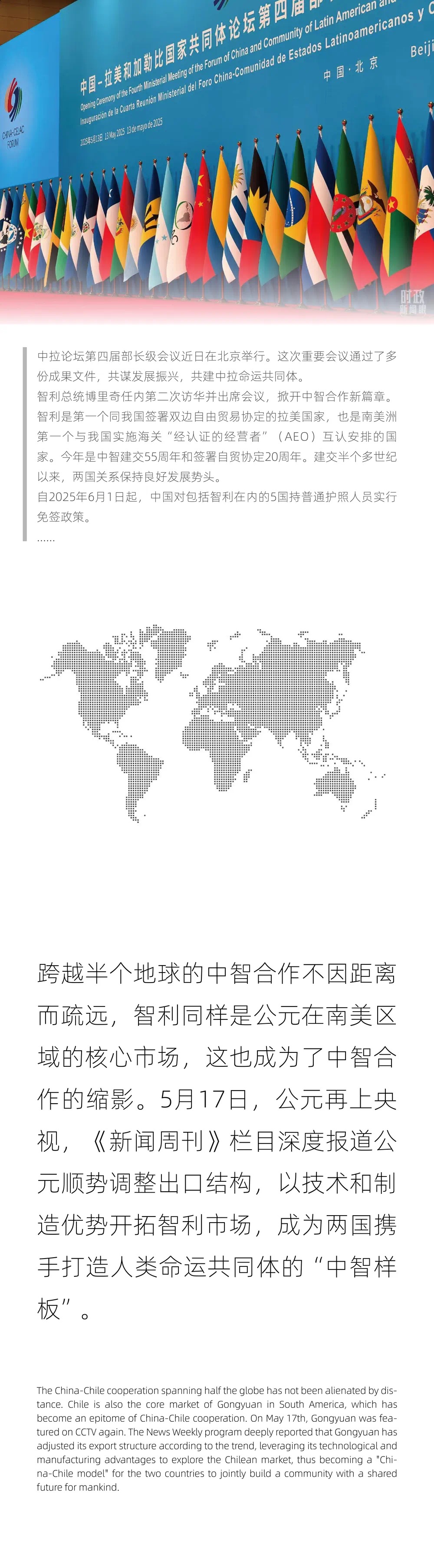 5001拉斯维加斯(中国游)有限公司-BinG百科