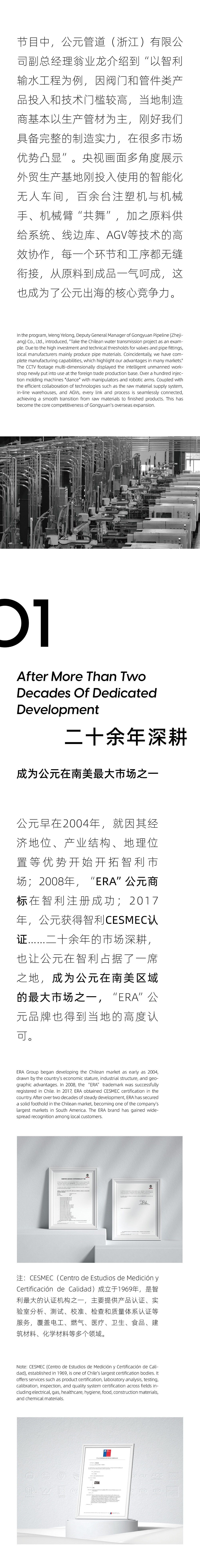 5001拉斯维加斯(中国游)有限公司-BinG百科