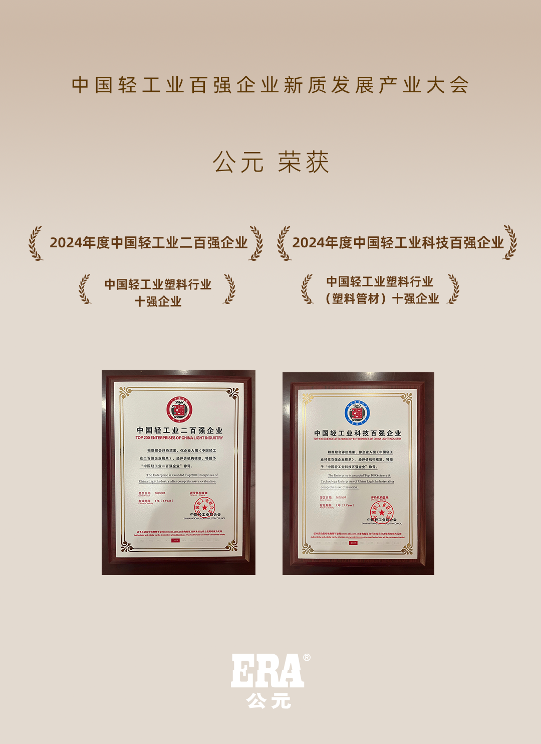 5001拉斯维加斯(中国游)有限公司-BinG百科
