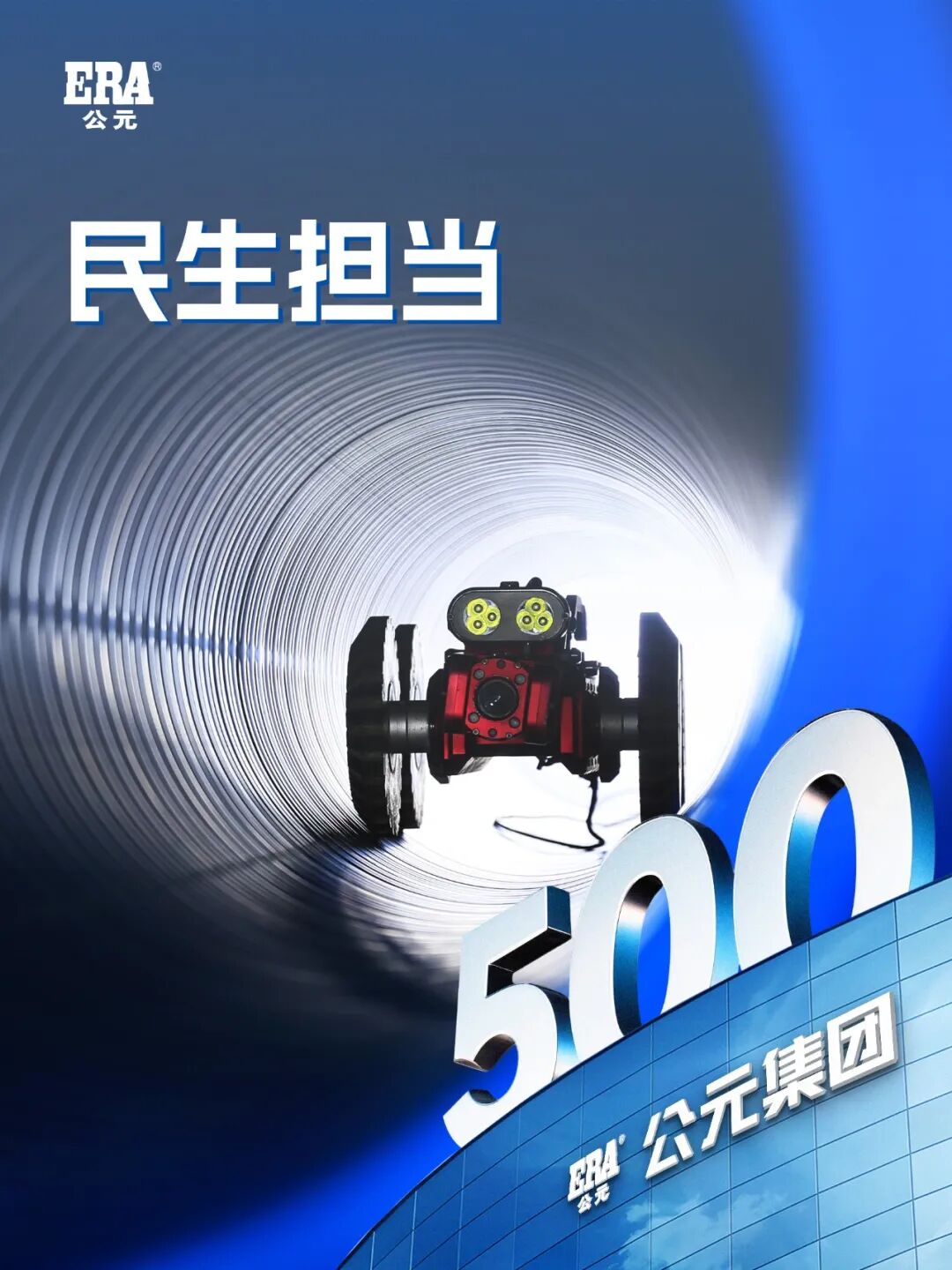 5001拉斯维加斯(中国游)有限公司-BinG百科