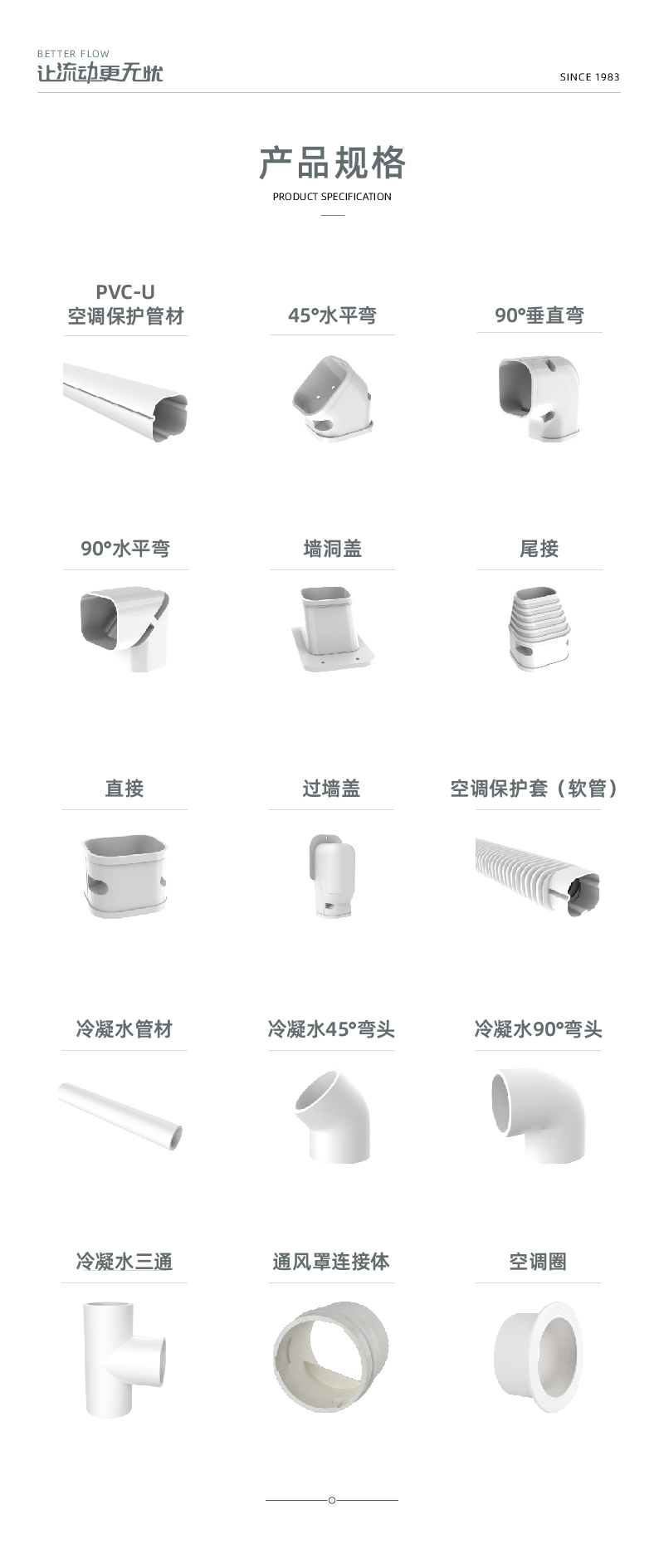 空调；-02.jpg