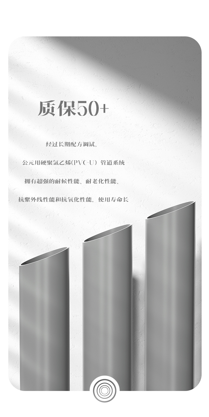工业风新品公家号06.jpg